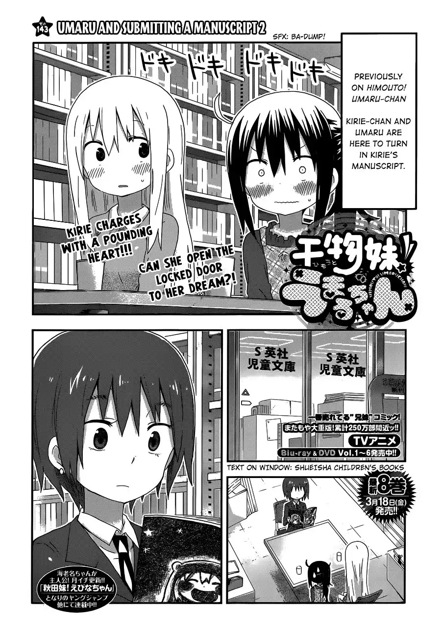 Himouto! Umaru-chan Chapter 143 1